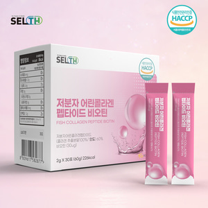 SELTH 셀스 저분자 어린콜라겐 펩타이드 비오틴 30포/ HACCP인증